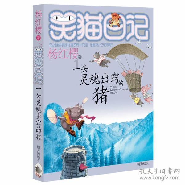 码上看报告｜速读2024年四川省政府工作报告